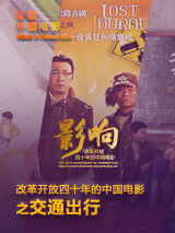 亚洲熟区